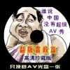 双色球字谜论坛彩宝贝